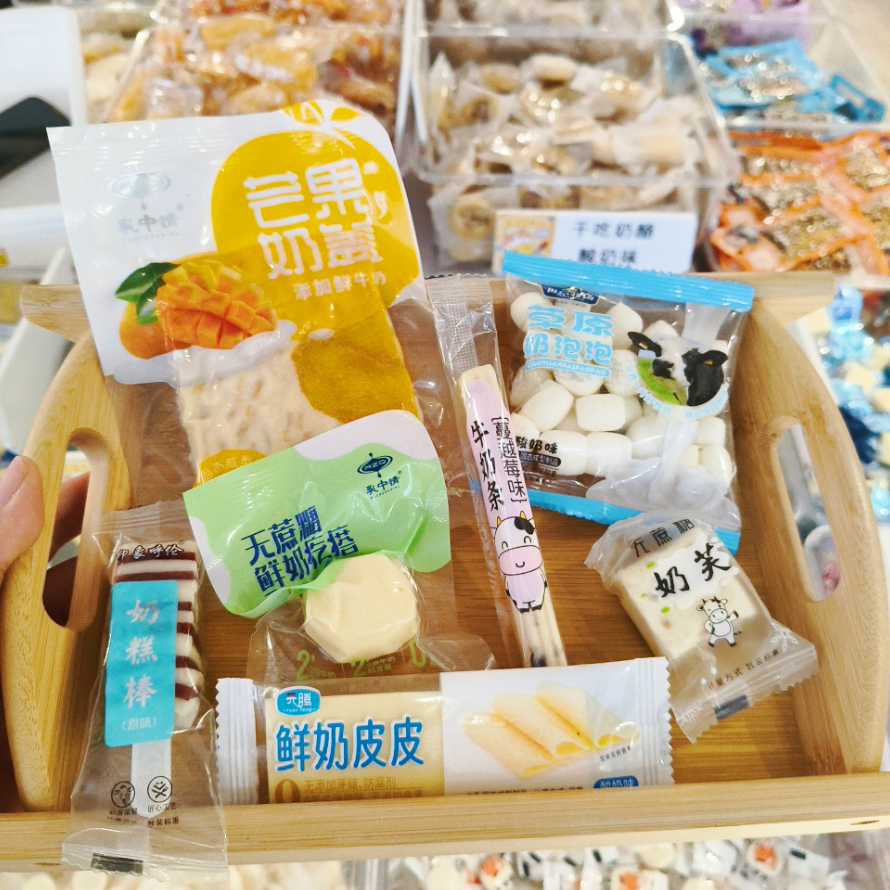 内蒙古特产奶食试吃装