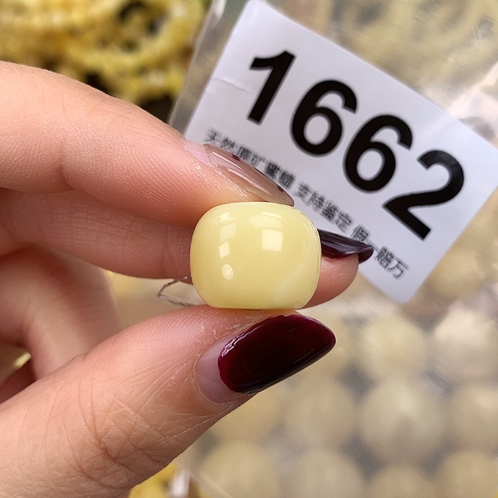 蜜蜡未镶嵌珠宝奇石16.2，高12.8