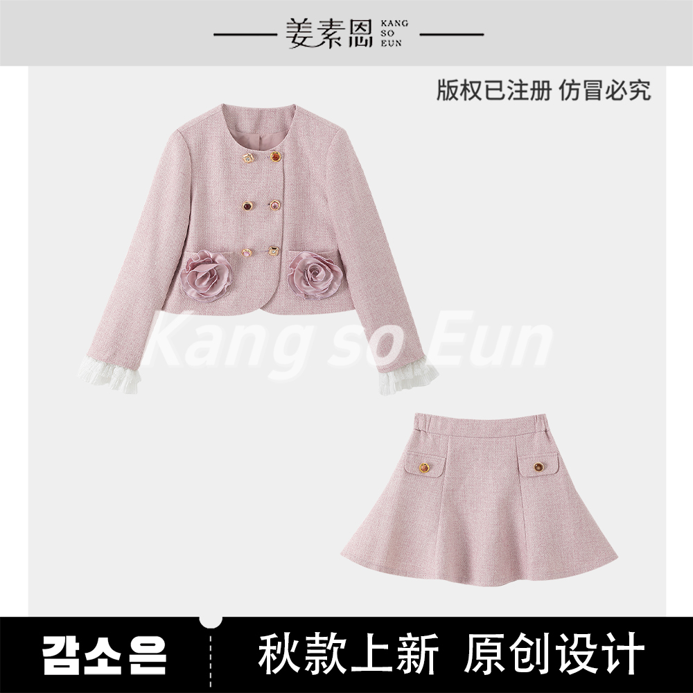 【小铃铛】【沁粉佳人】花朵设计感小香风秋季休闲套装GY53122072