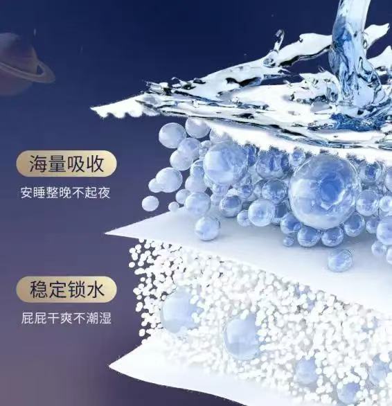 【辛运星】高端纸尿裤拉拉裤一体裤超薄柔软能吸