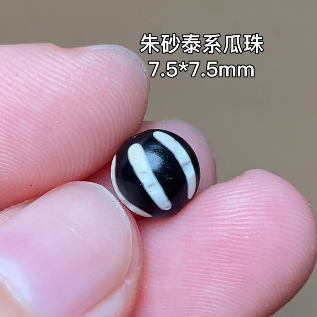 极品黑白瓜 千年古珠 有细节视频找客服