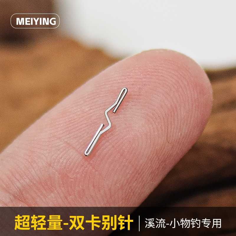 日式双卡别针进口转环溪流钓小物钓快速子线夹小物钓专用小配件