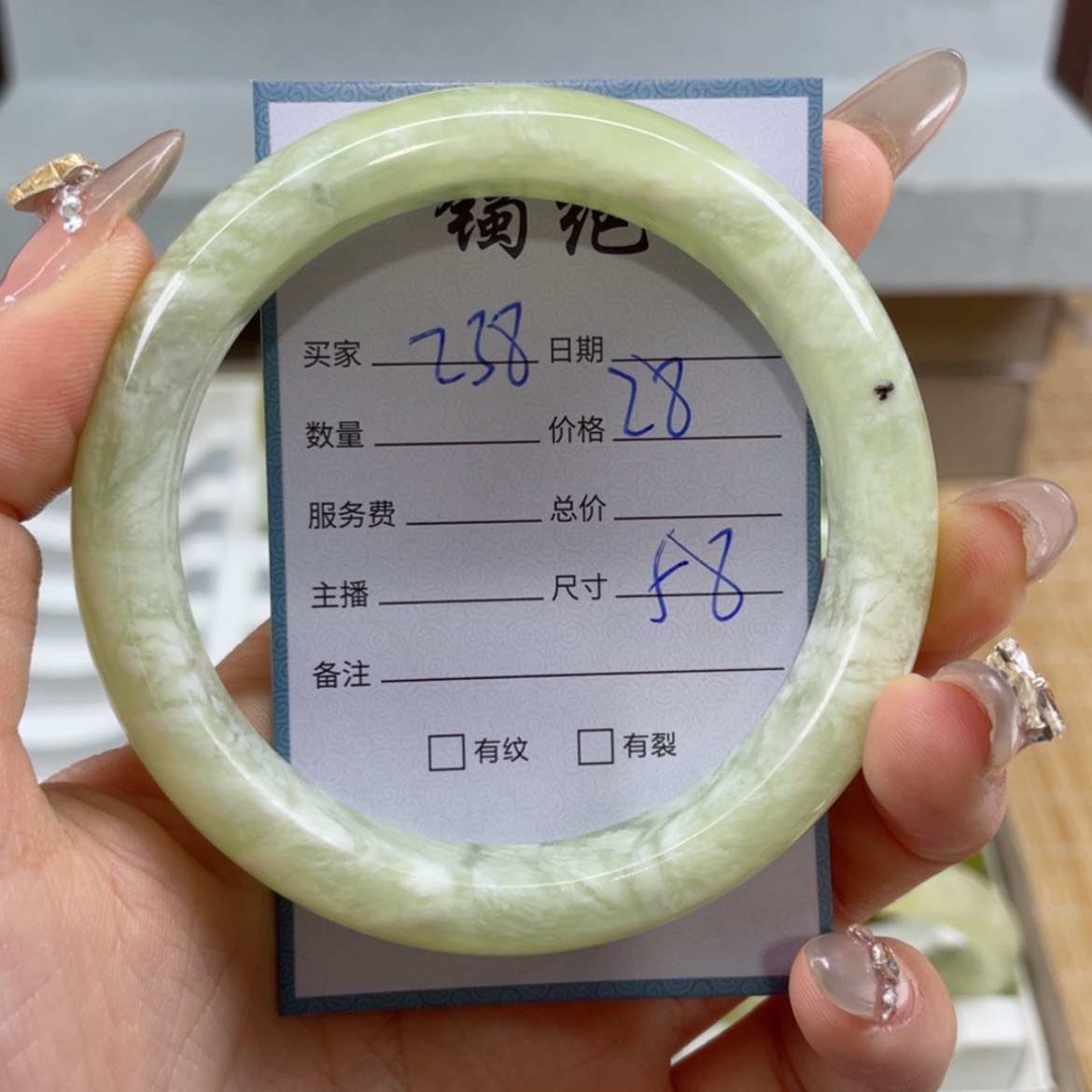 【闪购商品】蛇纹石玉手镯未镶嵌