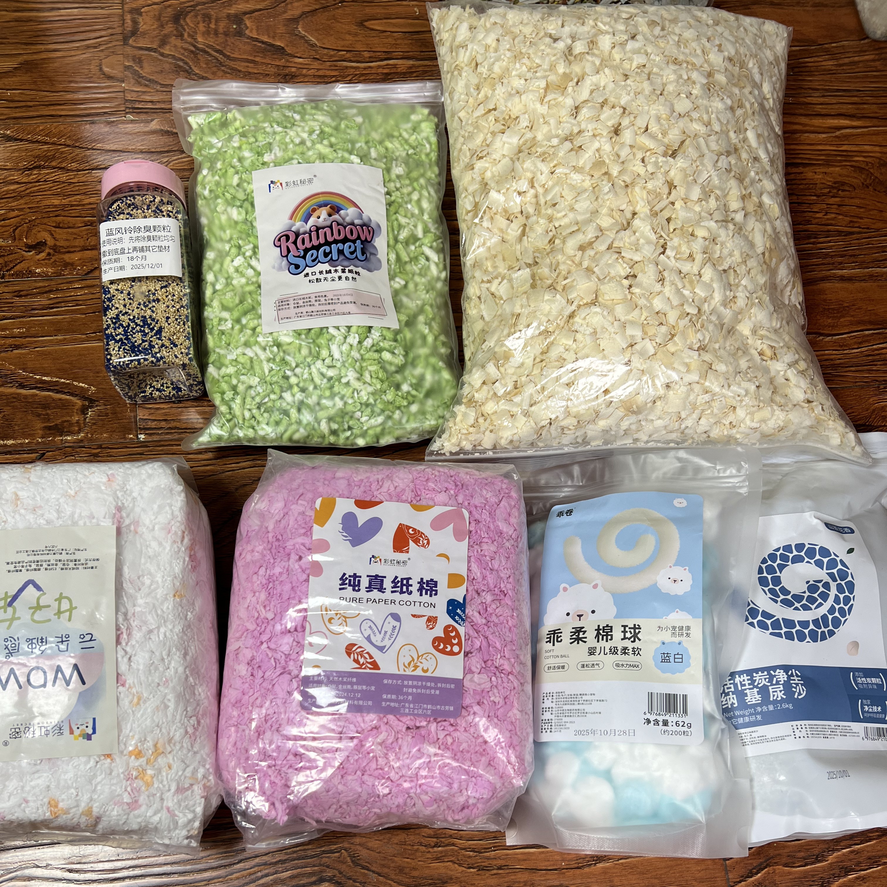 金丝熊新手大礼包