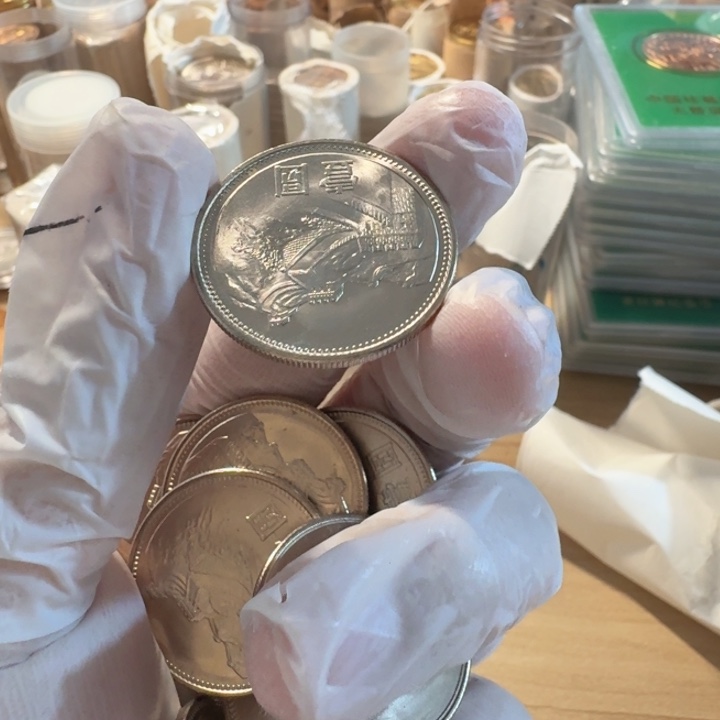 其他普通金属电光纸，1981年1元币