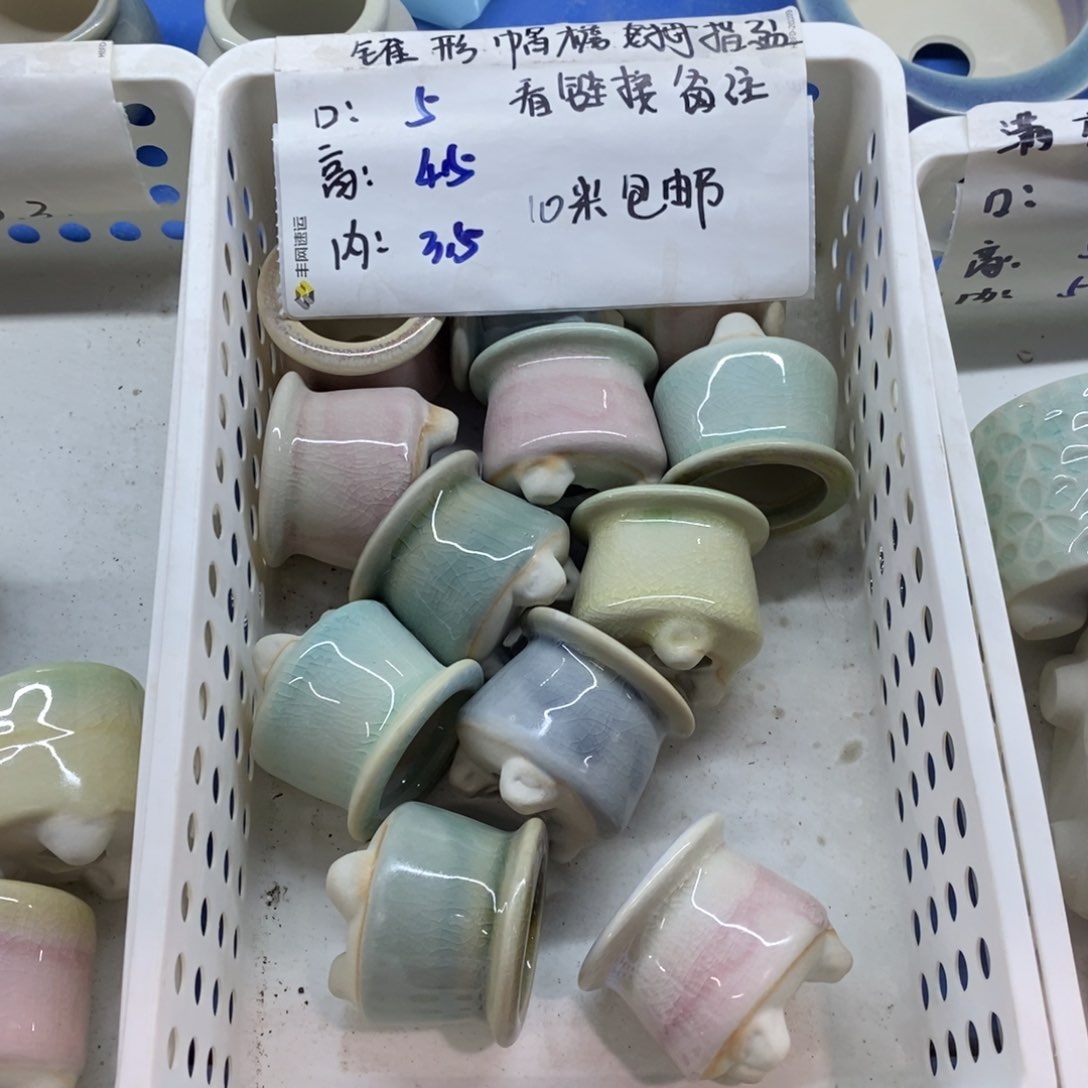 【凑单满9.9米包邮发货】随机3个
