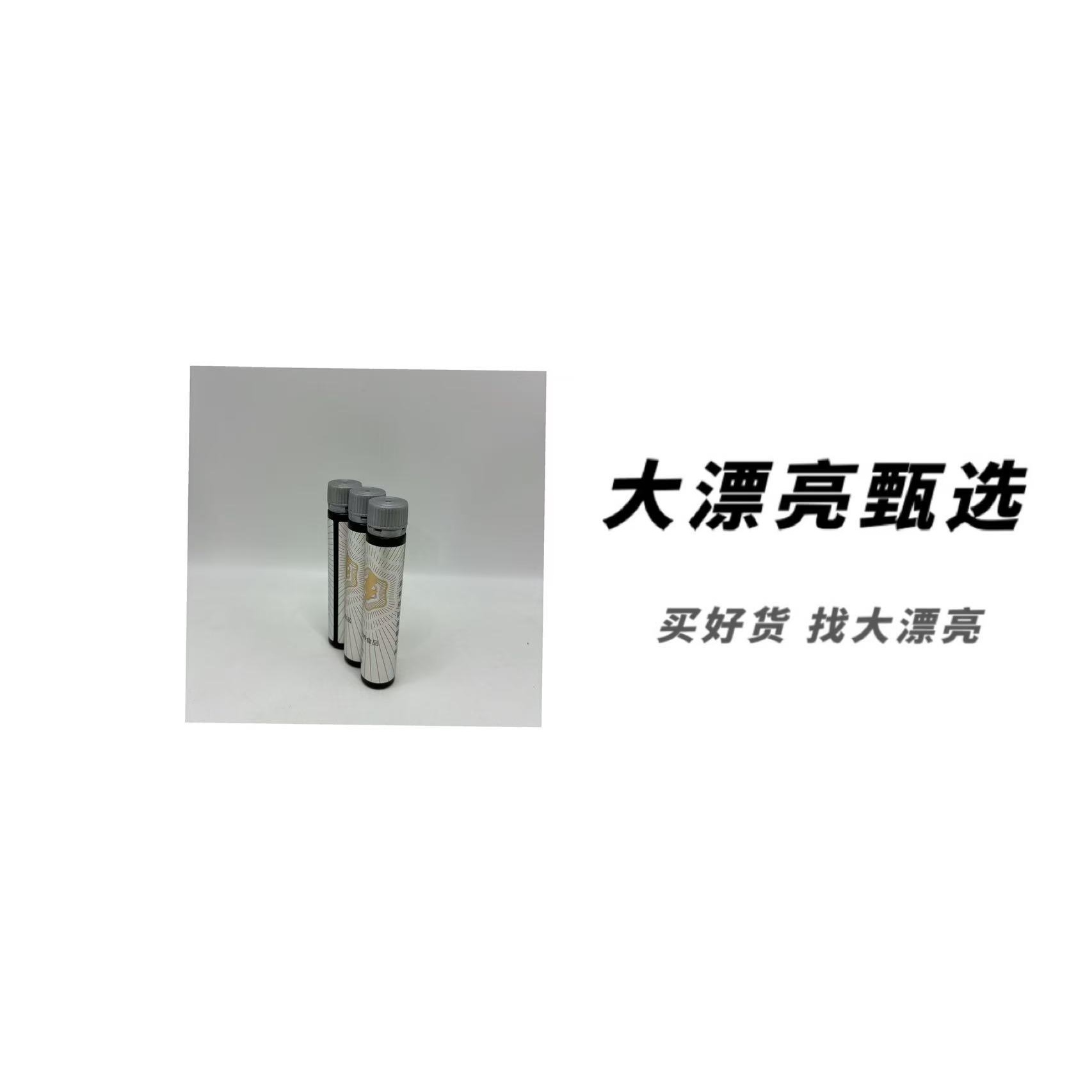 （多）银盒银瓶饮料（26.6.4）
