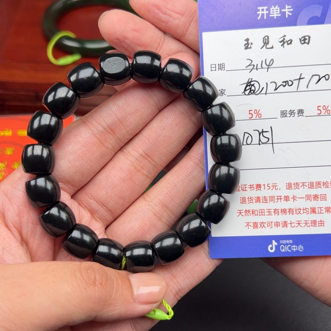 未镶嵌和田玉手链艺***2