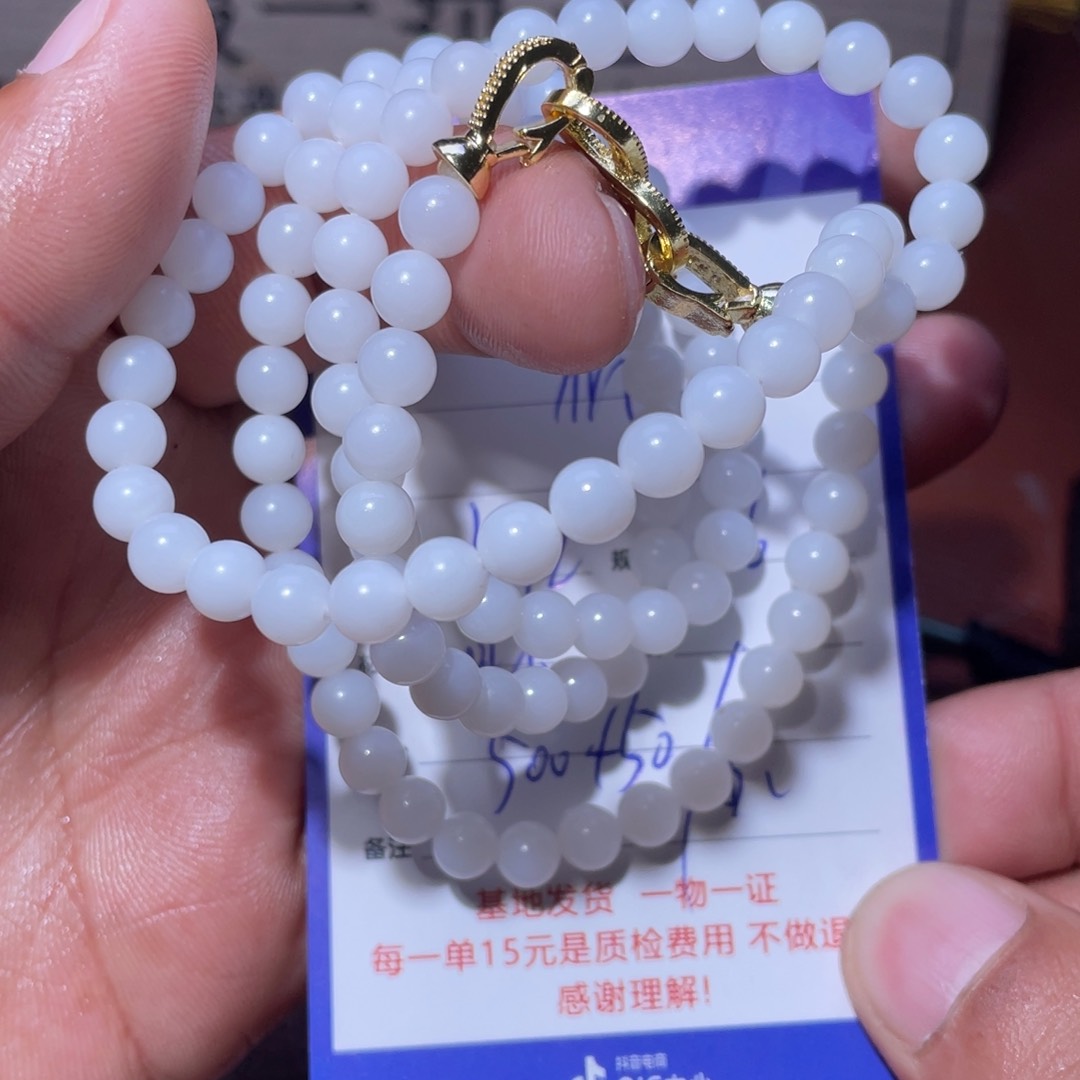 和田玉链子未镶嵌杭****店