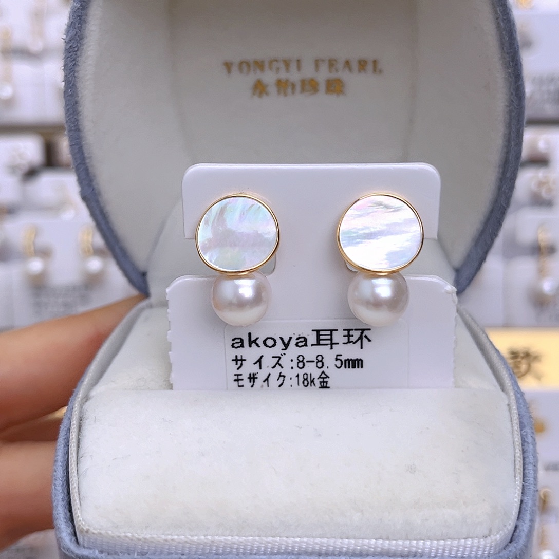 18K金镶嵌耳饰海水珍珠