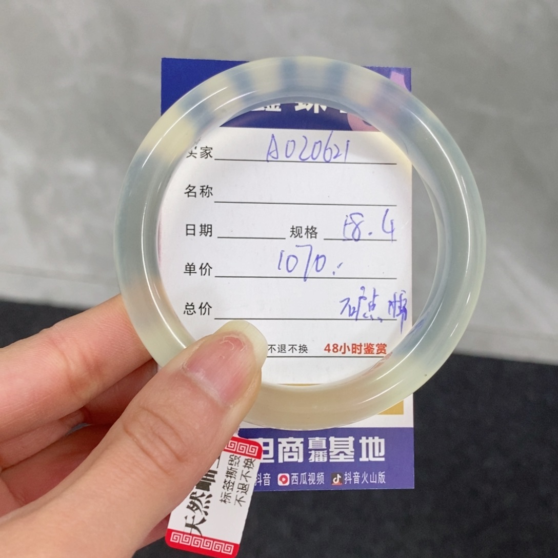 岫玉手镯未镶嵌么**.天然