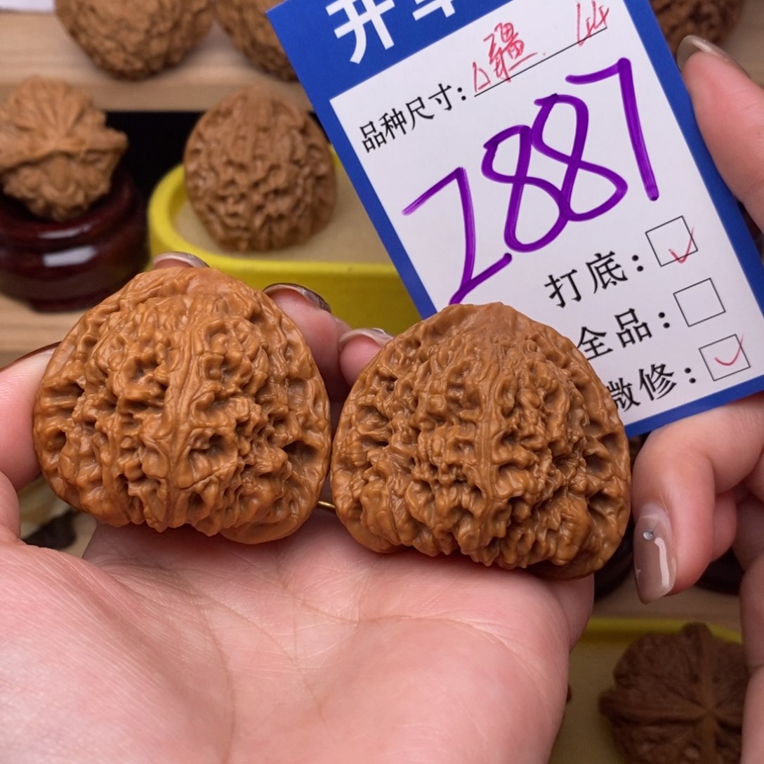 把件文玩核桃三角疆44