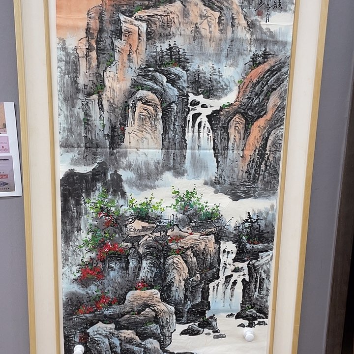 国画书画精品闪购链接带芯片级证书
