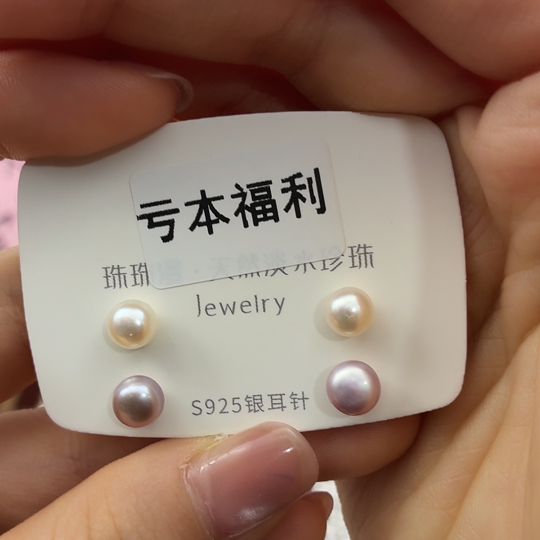 银S925镶嵌耳饰淡水珍珠39微暇
