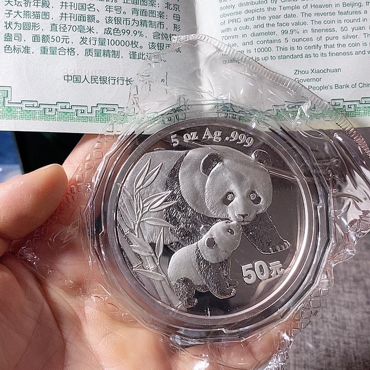 纯银原封带盒证04年5盎司猫一枚如图