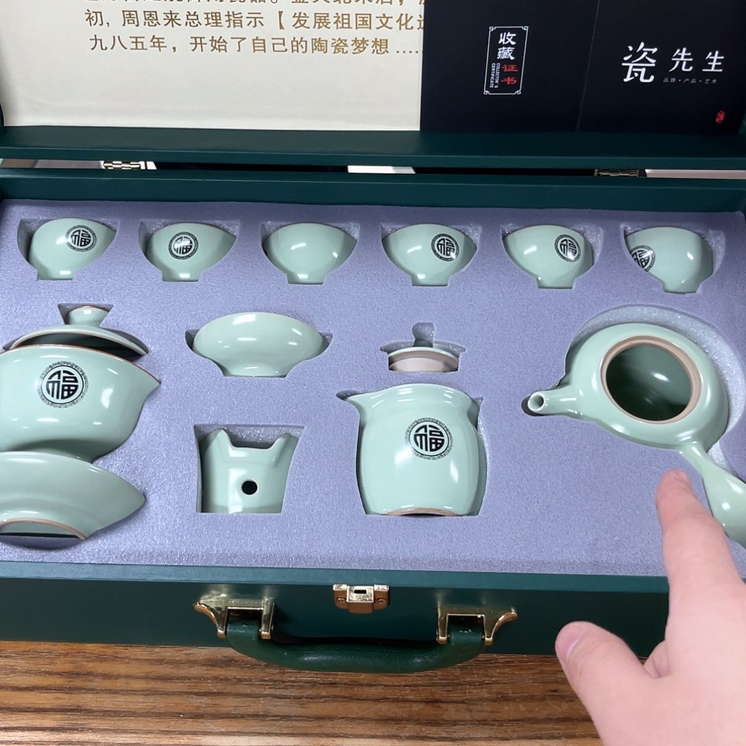 孤品茶具套装等。        