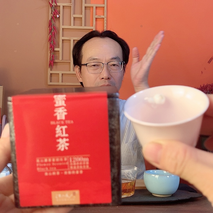 高山生态蜜香红茶+杯