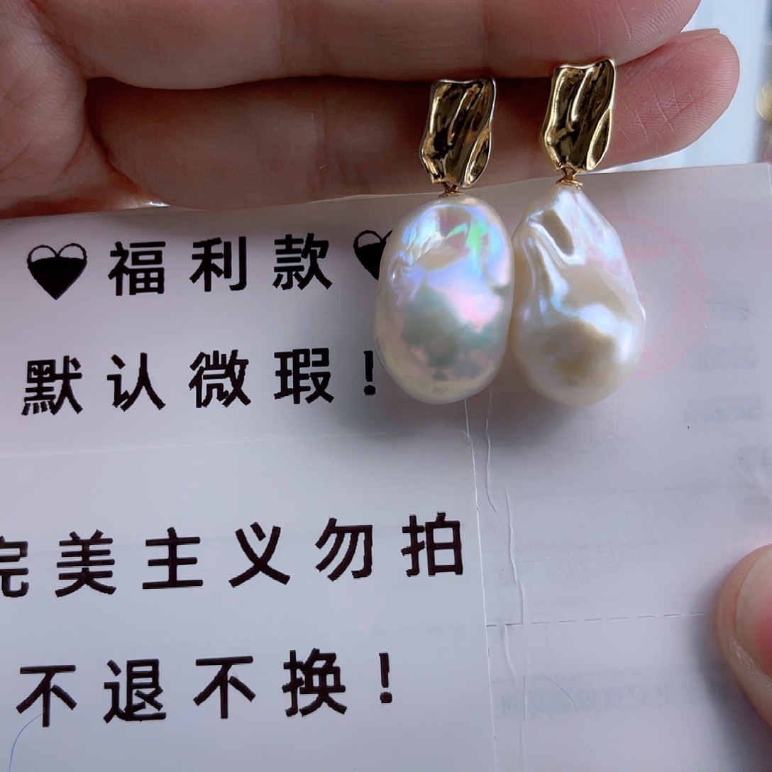 淡水珍珠耳饰未镶嵌