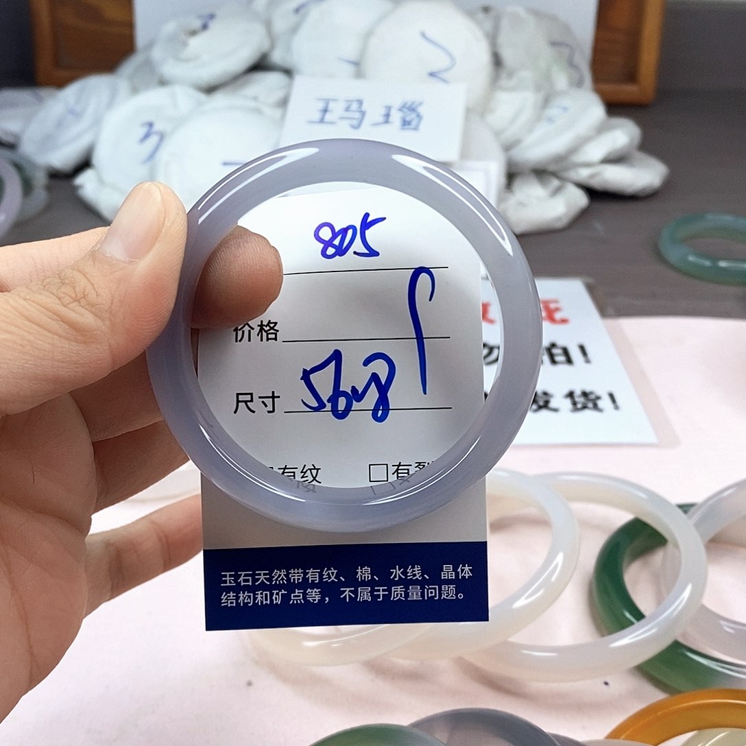 玛瑙/玉髓手镯未镶嵌805