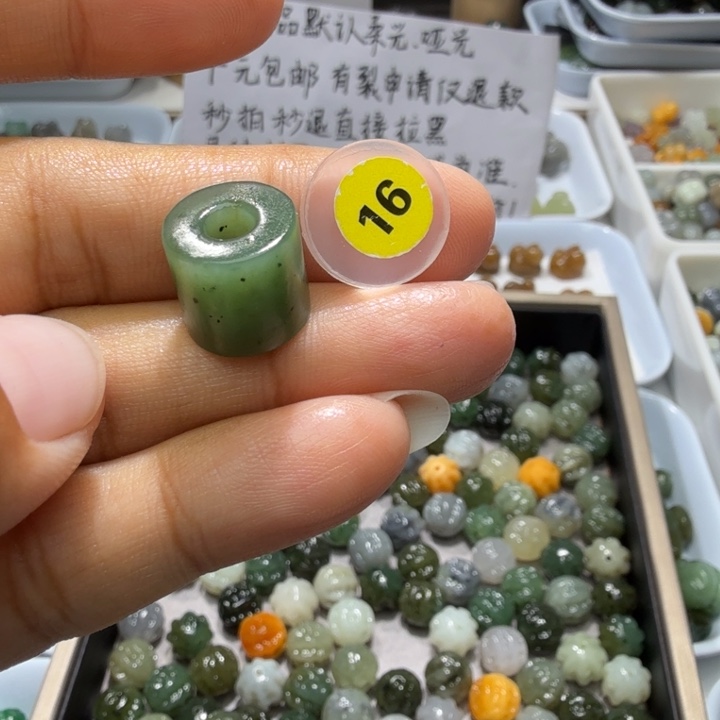 未镶嵌和田玉珠宝半成品