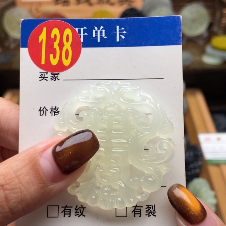 未镶嵌蛇纹石玉挂件书***色