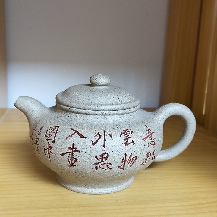 紫砂茶壶宜兴紫砂