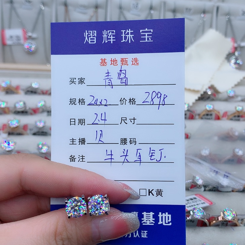 【闪购商品】合成碳硅石（莫桑石）耳饰18K金镶嵌青****司