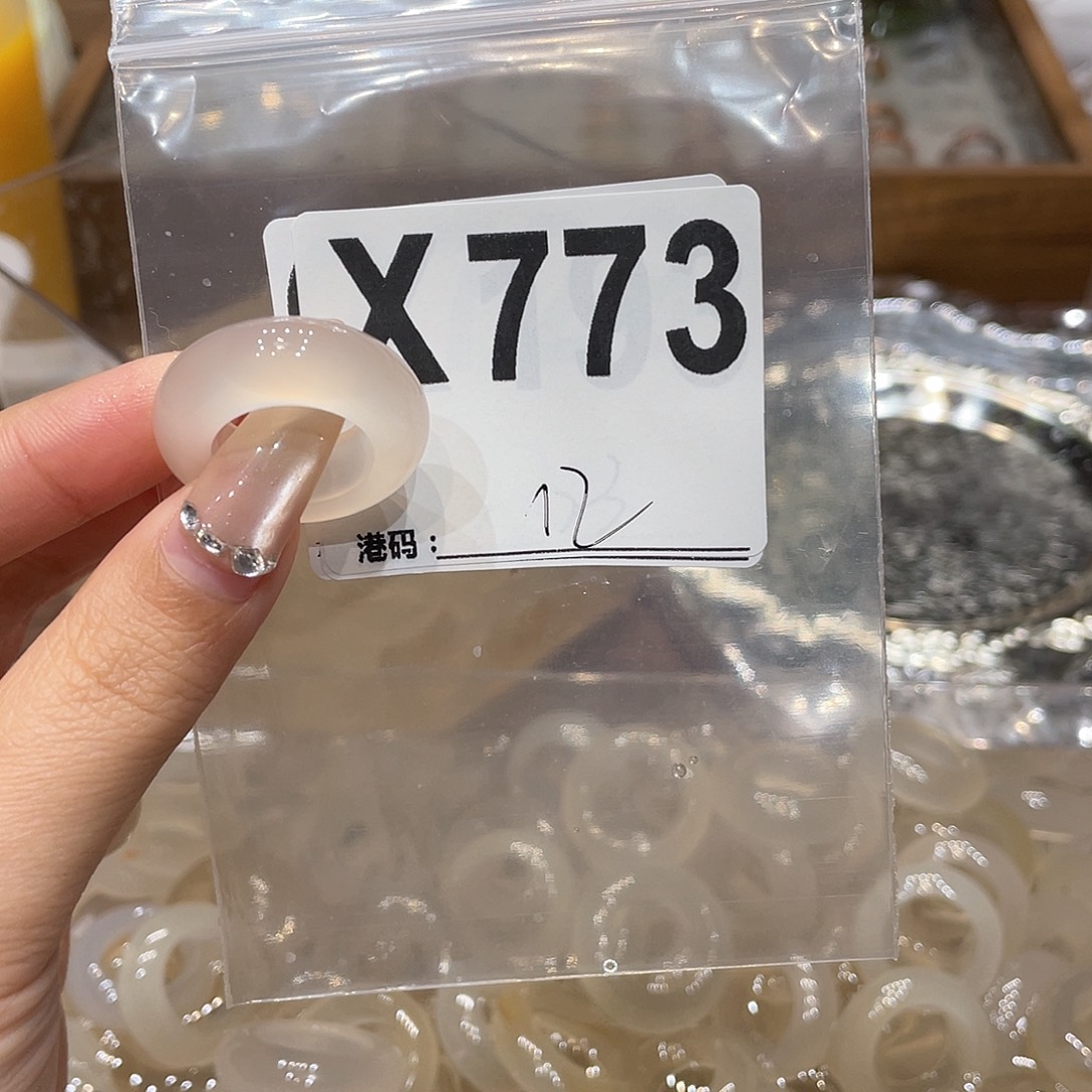 玛瑙/玉髓未镶嵌戒指773