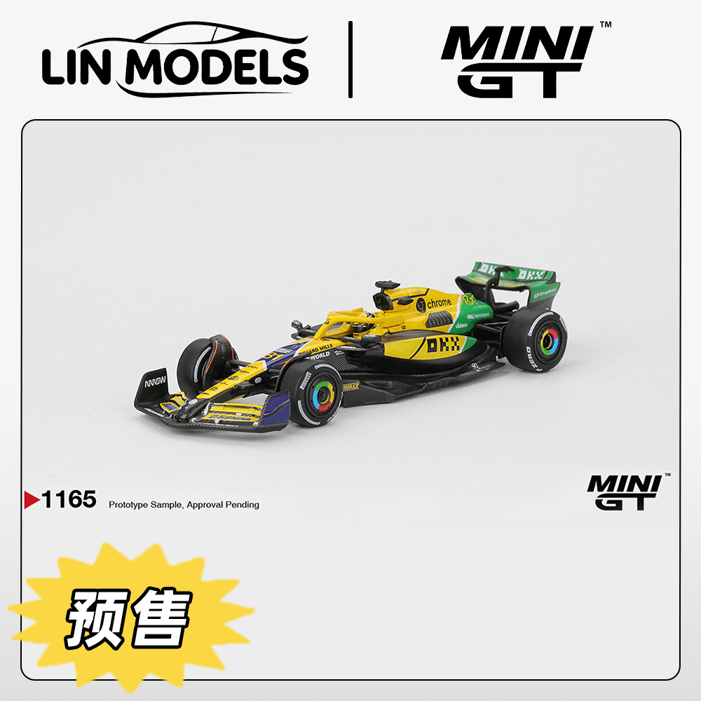 预售 MINI GT 1:64 1165 迈凯伦 MCL38 81皮亚斯特里 F1 汽车模型