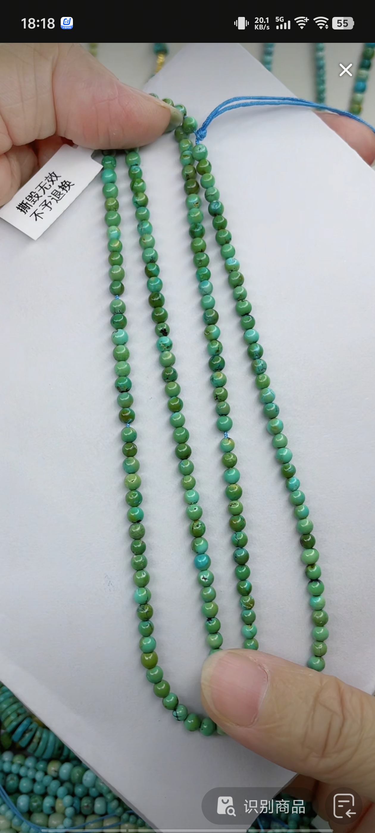 天然原矿绿松石米珠链