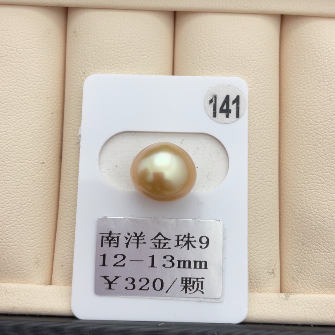 海水珍珠其他未镶嵌12-13m m