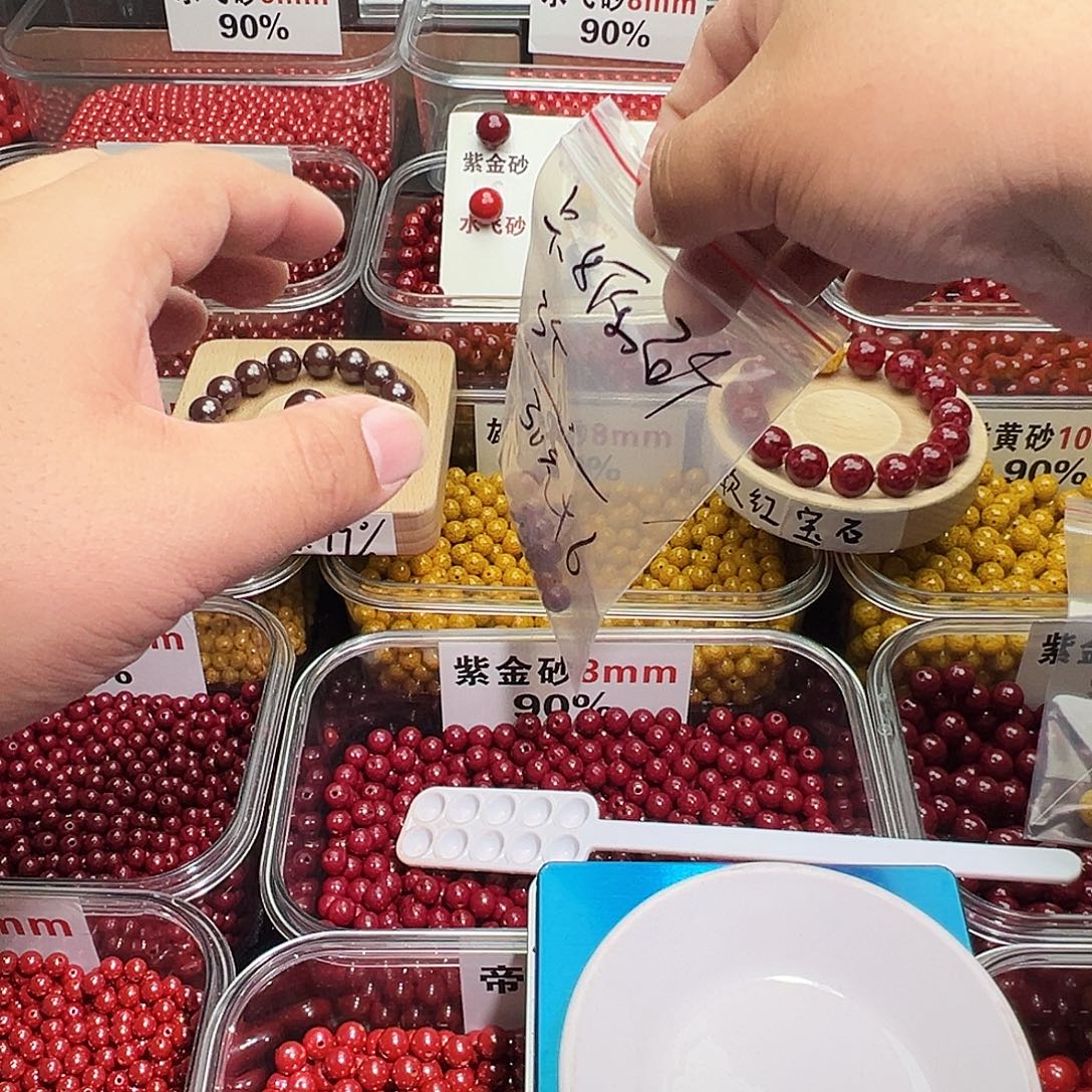 天然辰砂8mm原矿砂