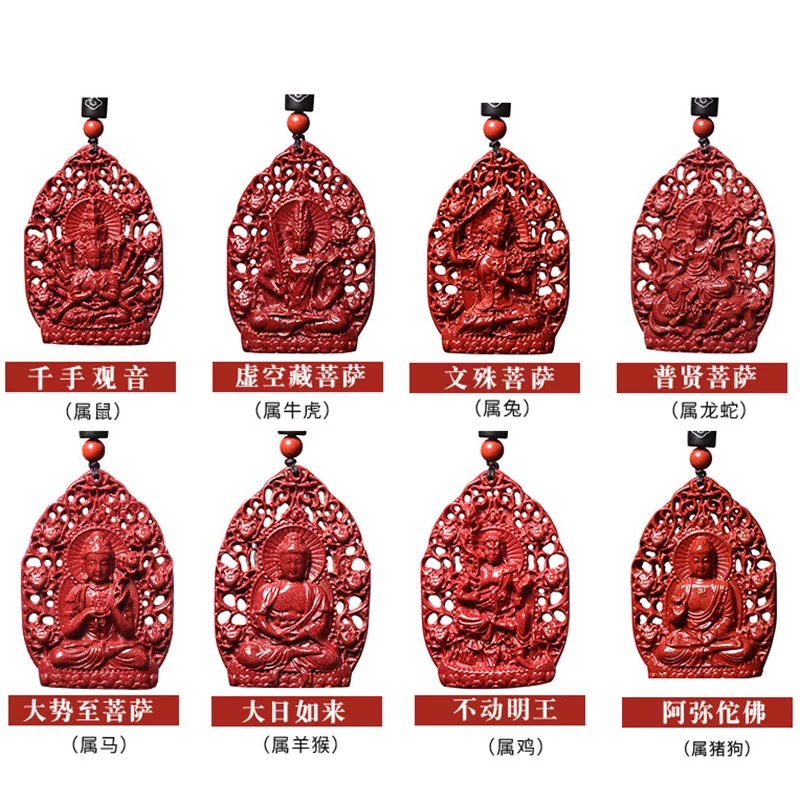含辰砂工艺品正品朱砂八大守护佛项链高含量紫金砂十二生肖本命11