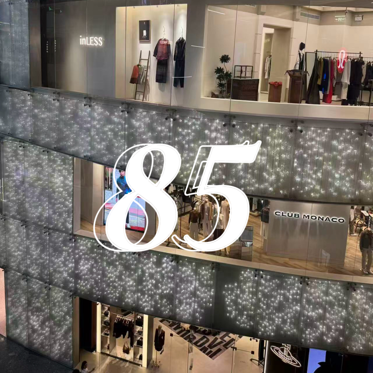 【编码85】新款时尚儿童保暖棉服999910