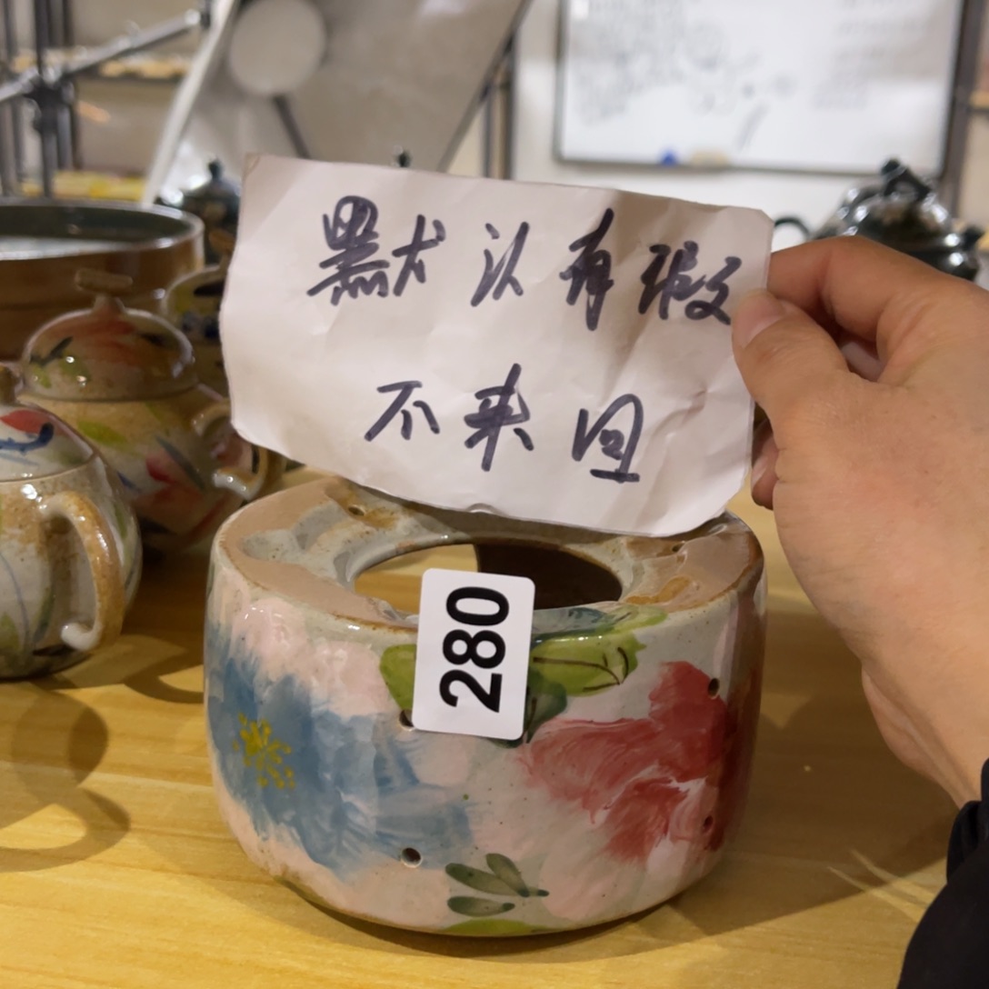 杯七**花朋友们晚上好浮力多多