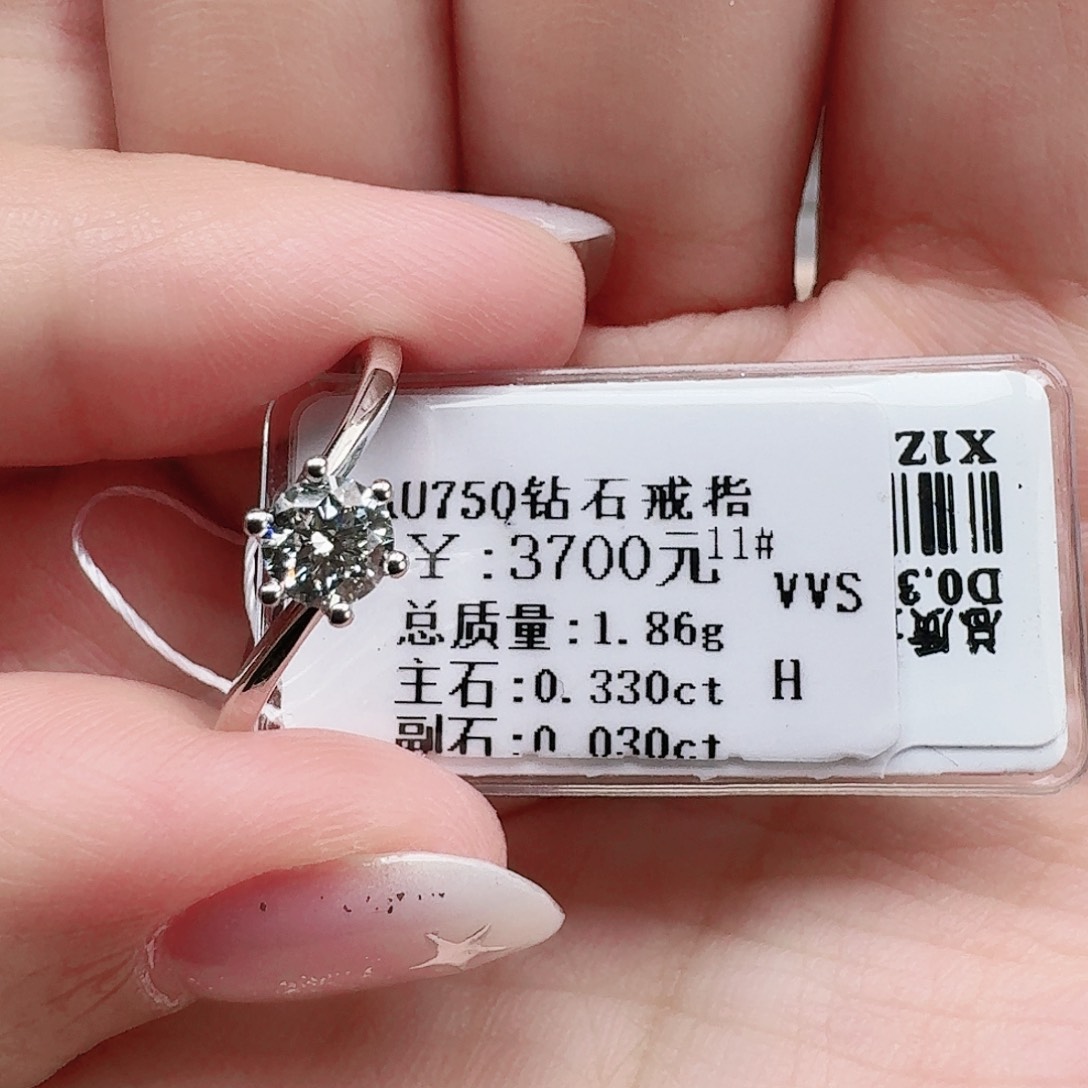 钻石戒指/指环18K金镶嵌c****7