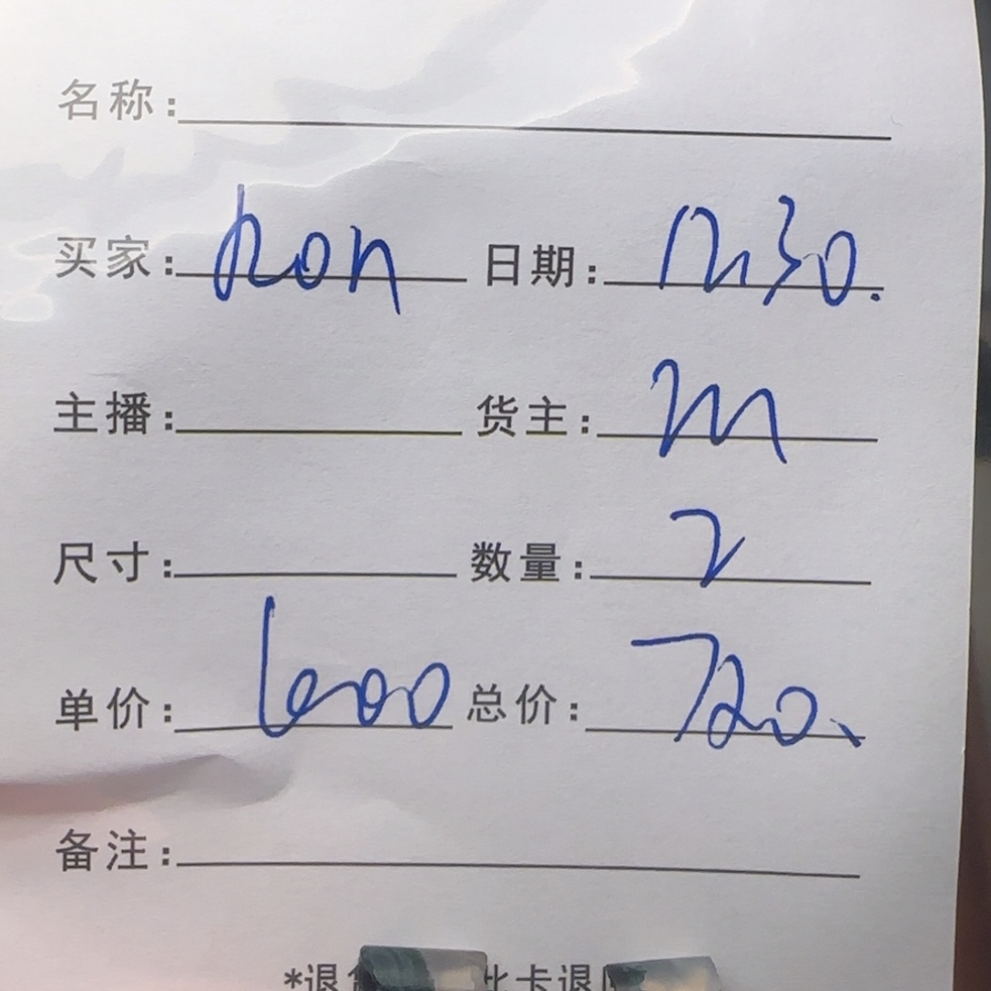 R***D树脂制品锦诚古珠小肥肉西亚工艺品