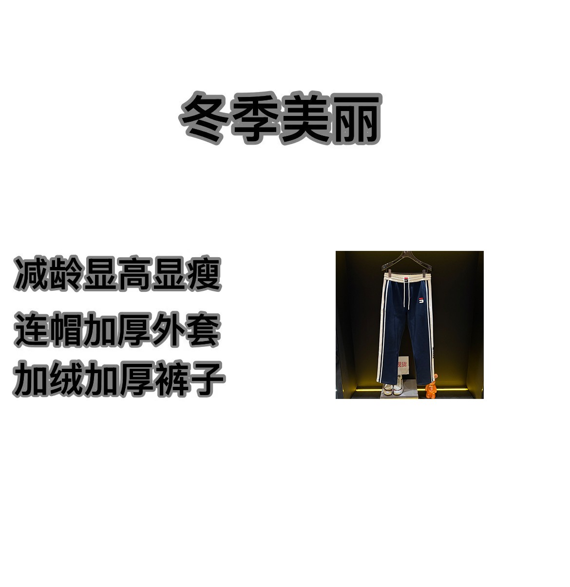 【AA】XP260#经典轻奢时尚潮流百搭男女同款长裤