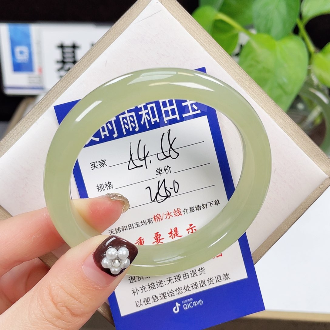 和田玉手镯未镶嵌就***肉