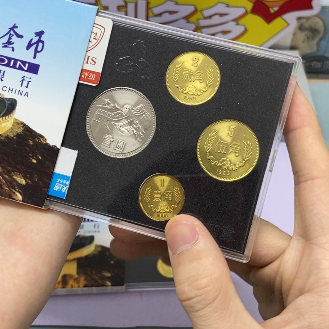 铝铭*@1983年长城币套装评级68分