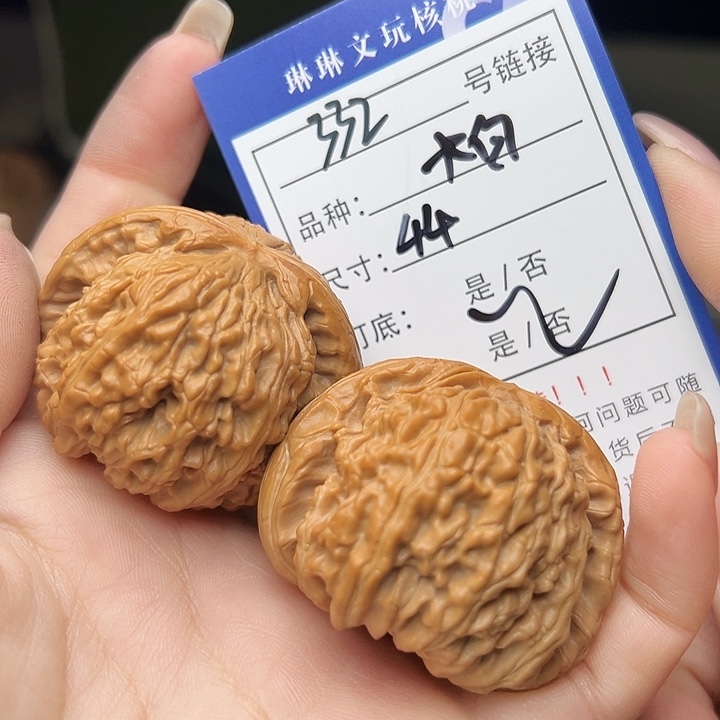 文玩核桃吊坠核桃树332