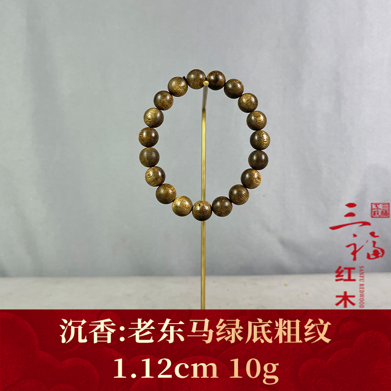 97264 老东马绿底粗纹 沉香