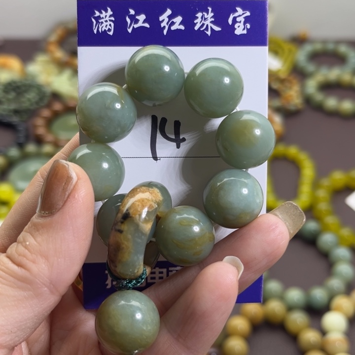蛇纹石玉未镶嵌手链