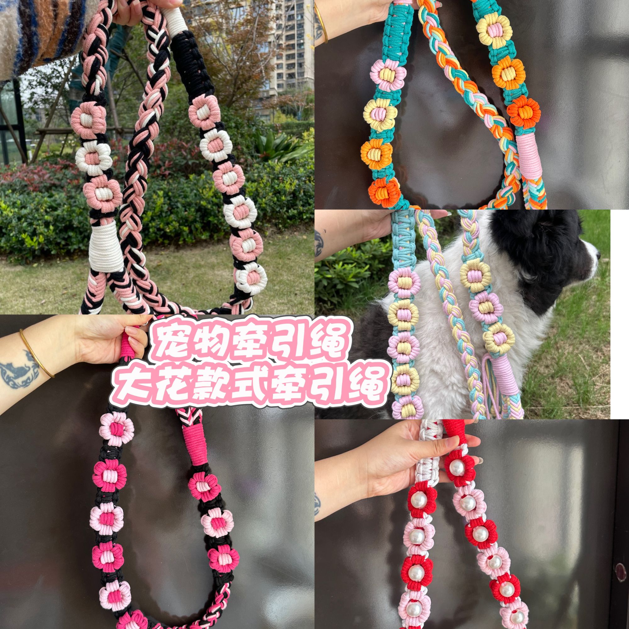 大花牵引绳成品中大型犬狗牵引绳遛狗绳狗链防爆冲金毛阿拉斯加