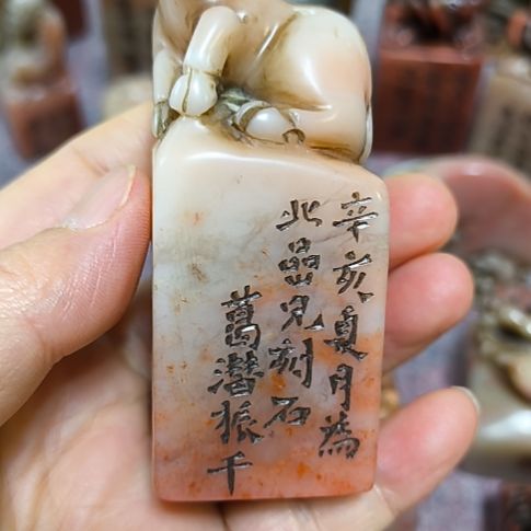 旺***8印石寿山石福日工艺品印章包邮