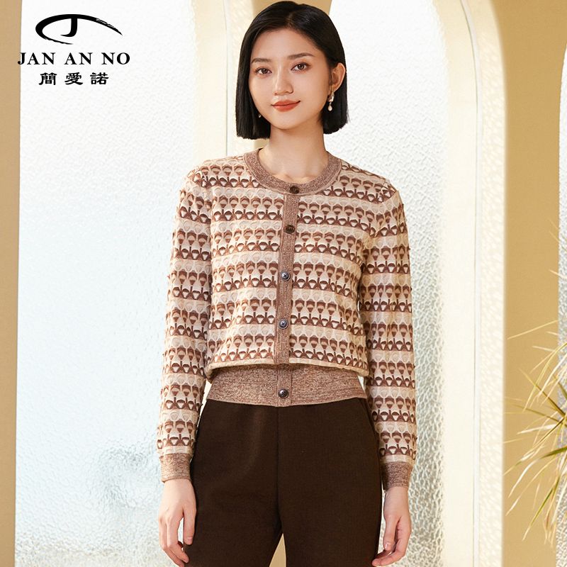 【达人专享】JAN AN NO/气质秋女士花色绵羊毛针织衫JA039124ZS