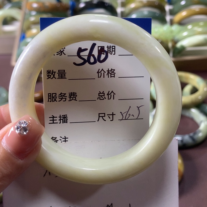 蛇纹石玉未镶嵌手镯560