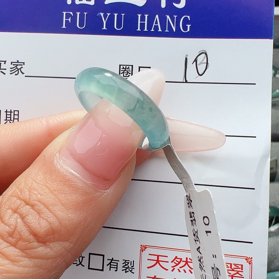翡翠戒指未镶嵌E****✰天然
