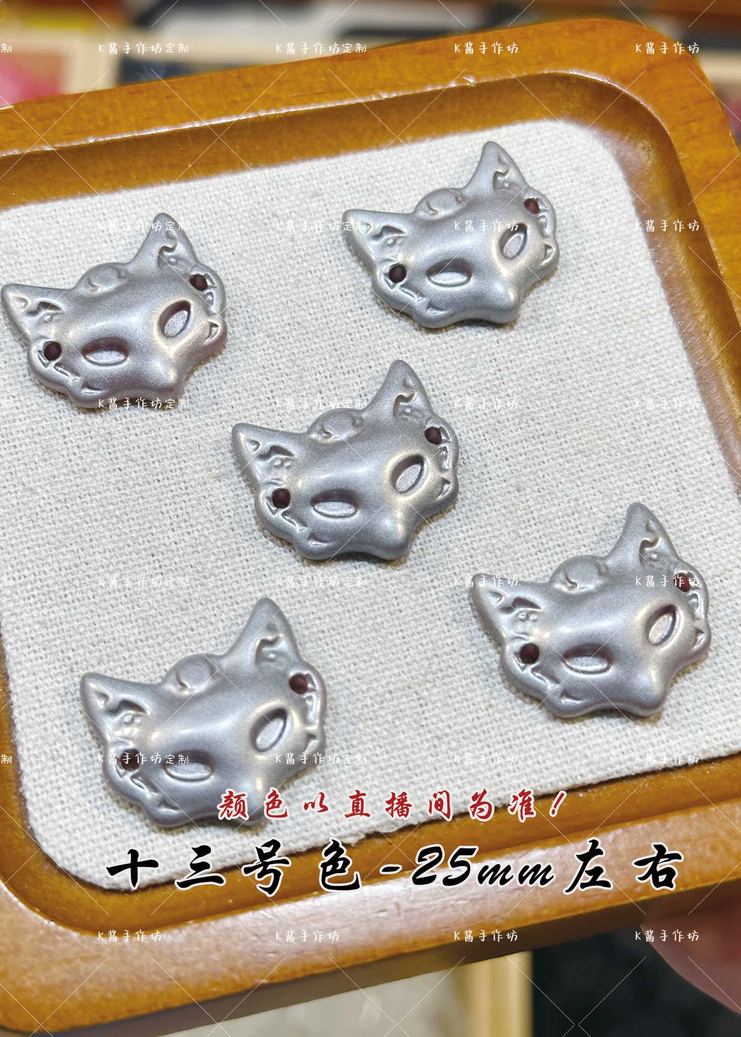 【小毫升/升单拍】手工diy串珠子串珠手链散珠琉璃珠珠串珠