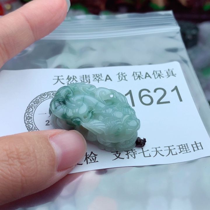 吊坠(不含链)未镶嵌翡翠